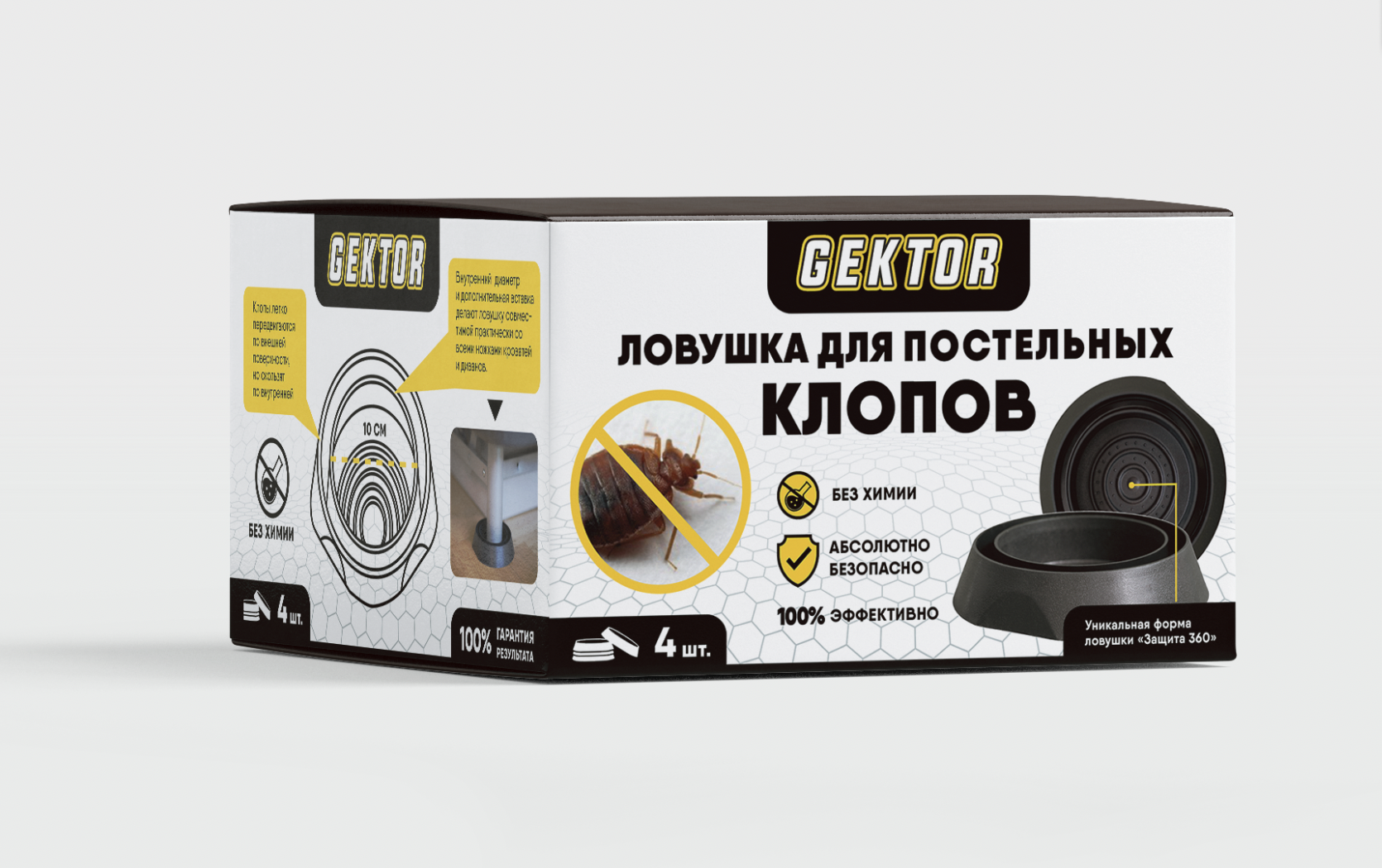 картинка Гектор (GEKTOR) Ловушка для постельных клопов, 4 шт от магазина Dez-market.ru