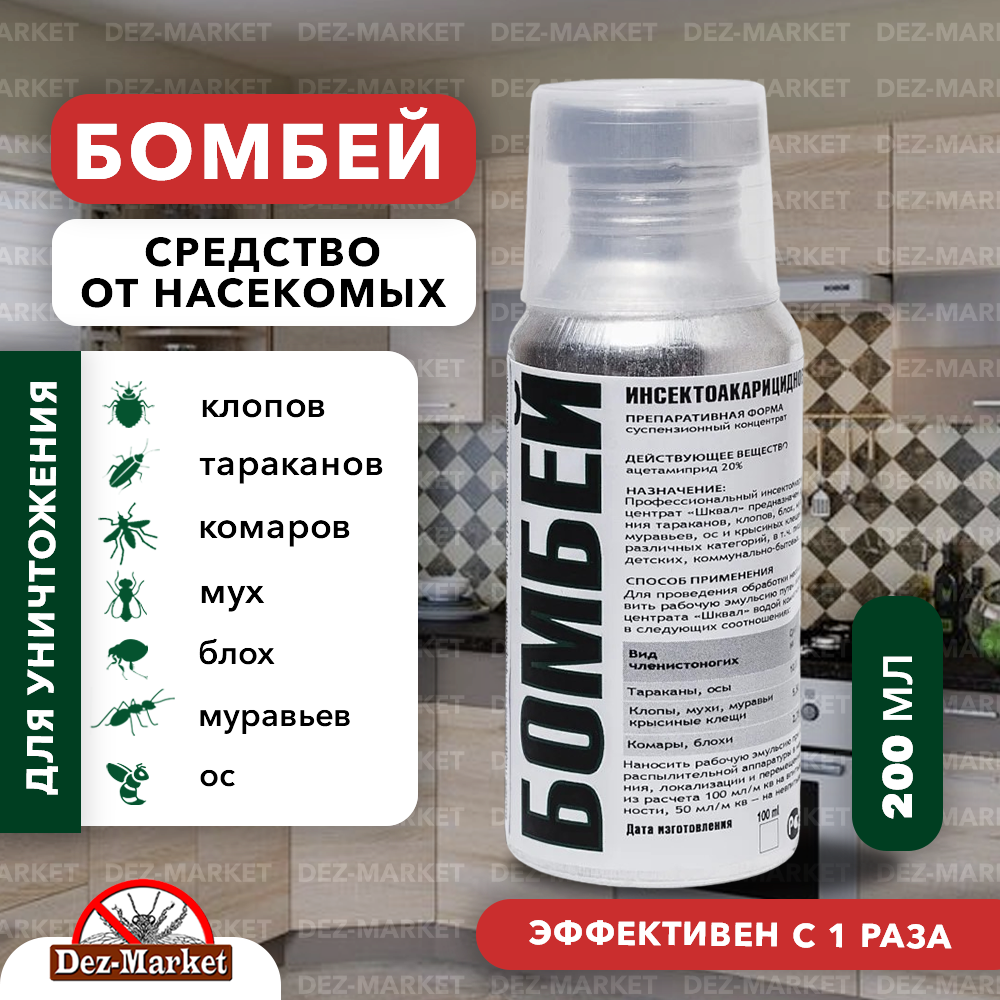 Купить кухонный гарнитур бомбей (сандал серый/сандал белый) цена по акции 32 ,94 руб.